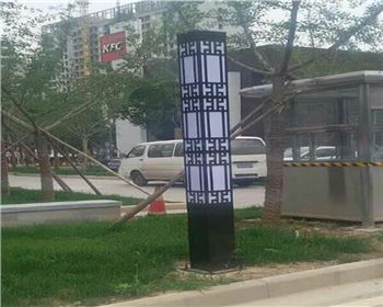 甘肅太陽(yáng)能路燈-西安城南新天地