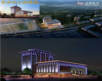 藝術(shù)中心-辦公樓體亮化設計