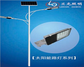 路燈和景觀燈有哪些不同之處？